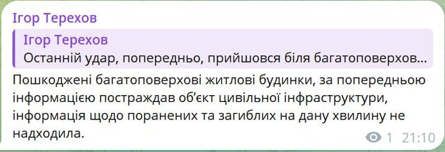 26.03.2025 - 1 dqxikeidqxiqqeant