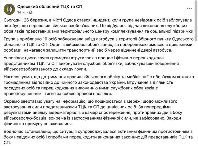 26.03.2025 - 1 dqxikeidqxitkant