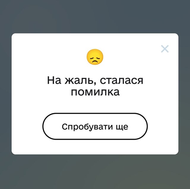 26.04.2025 - 1 dqxikeidqxitkant