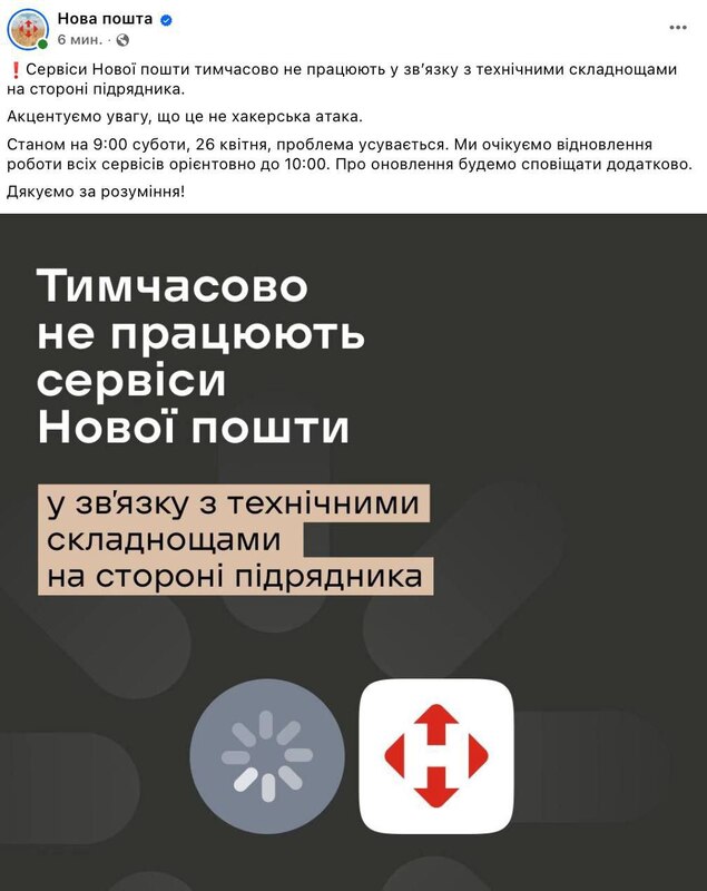 26.04.2025 - 1 dqxikeidqxitkant