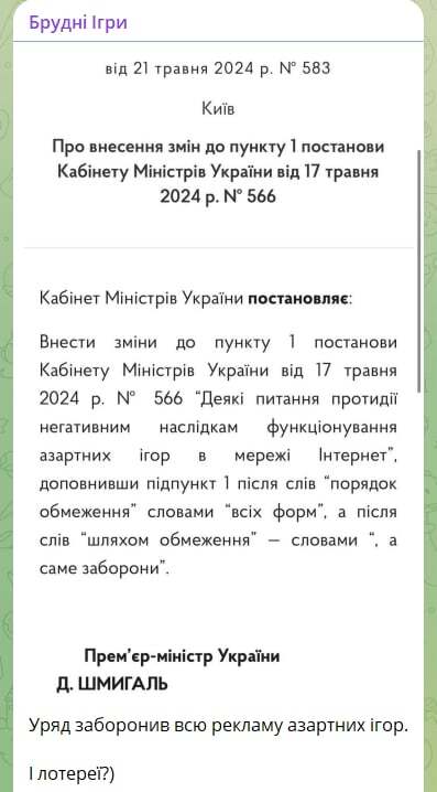 26.05.2024- dqxikeidqxitkant