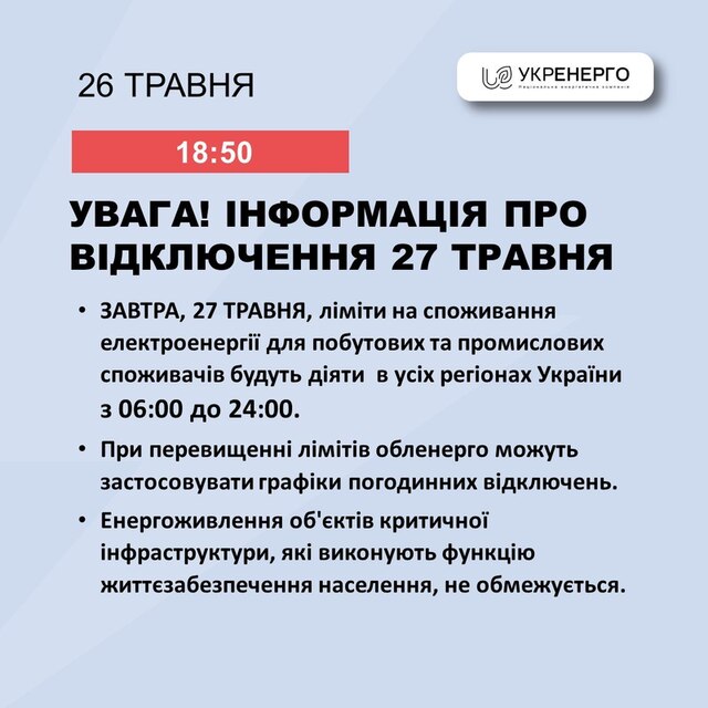 26.05.2024- dqxikeidqxitkant