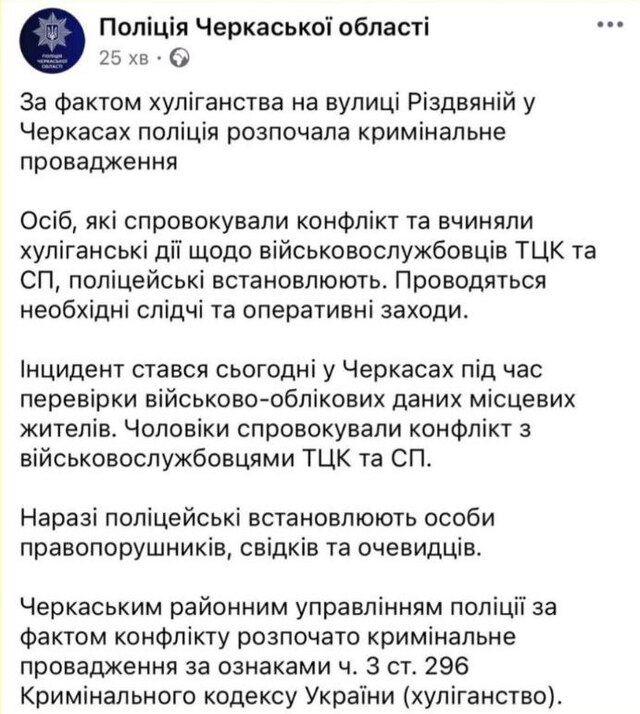 26.05.2025 - 1 dqxikeidqxitkant