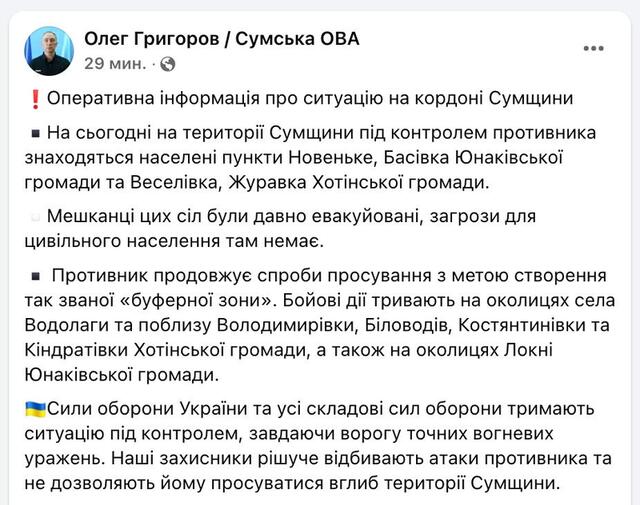 26.05.2025 - 1 dqxikeidqxitkant