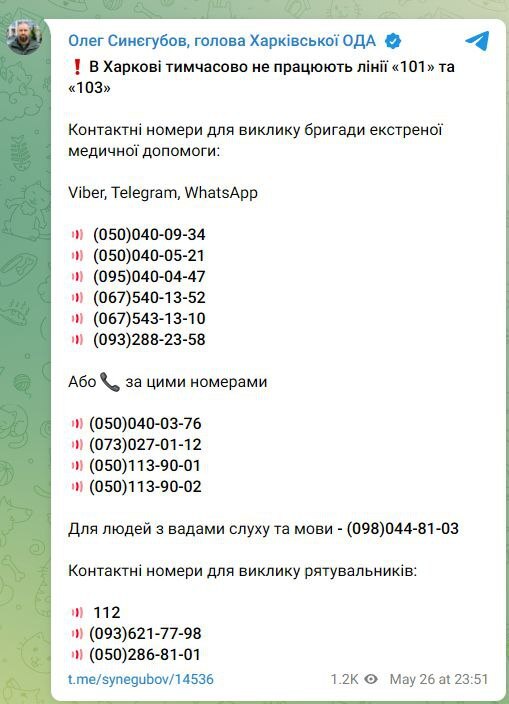 26.05.2025 - 1 dqxikeidqxitkant