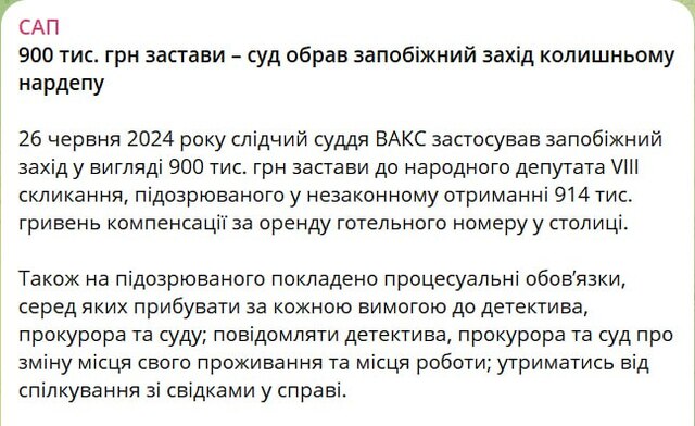 26.06.2024 -  dqxikeidqxitkant