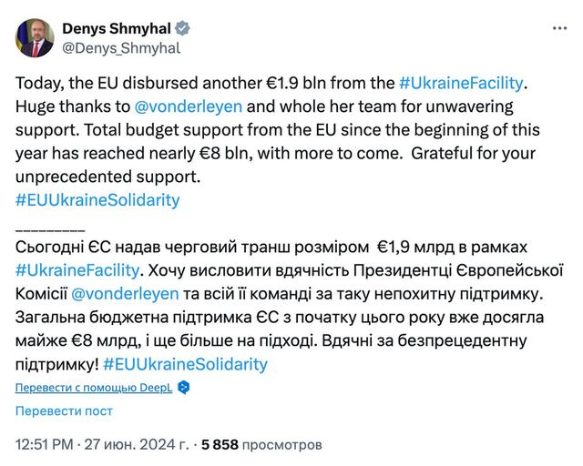 26.06.2024 -  dqxikeidqxiqqeant