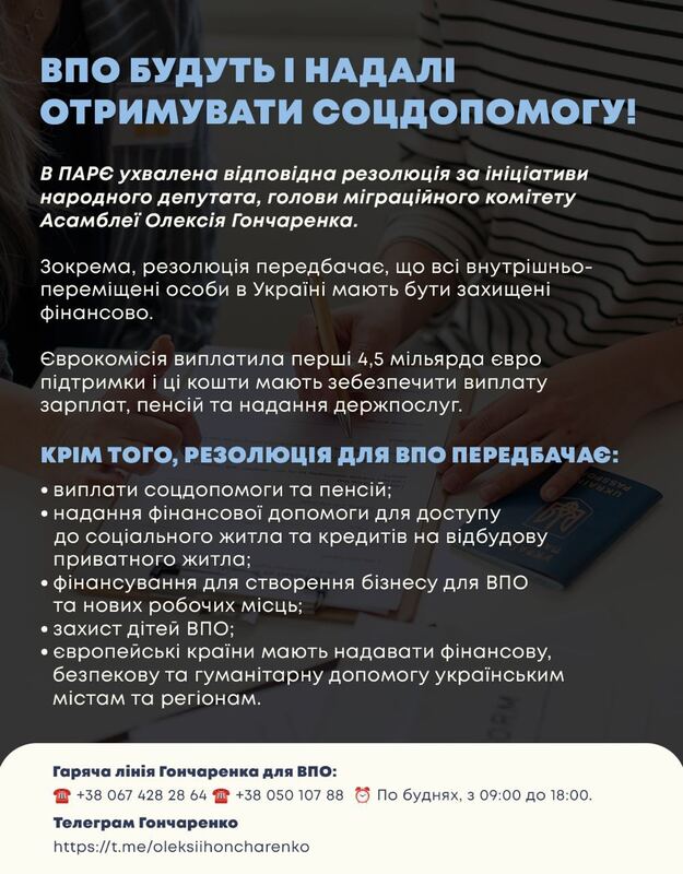 26.06.2024 -  dqxikeidqxitkant