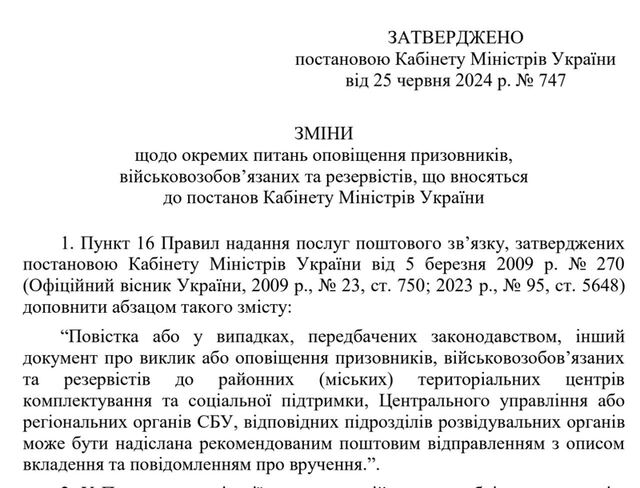 26.06.2024 -  dqxikeidqxiqqeant