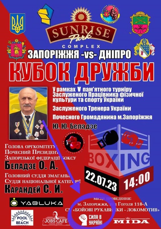 26.07.2023 -  dqxikeidqxitkant