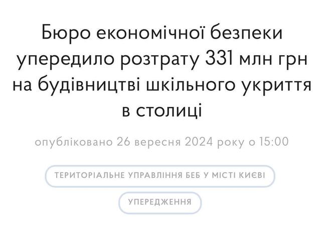 26.09.2024 -  dqxikeidqxiqqeant