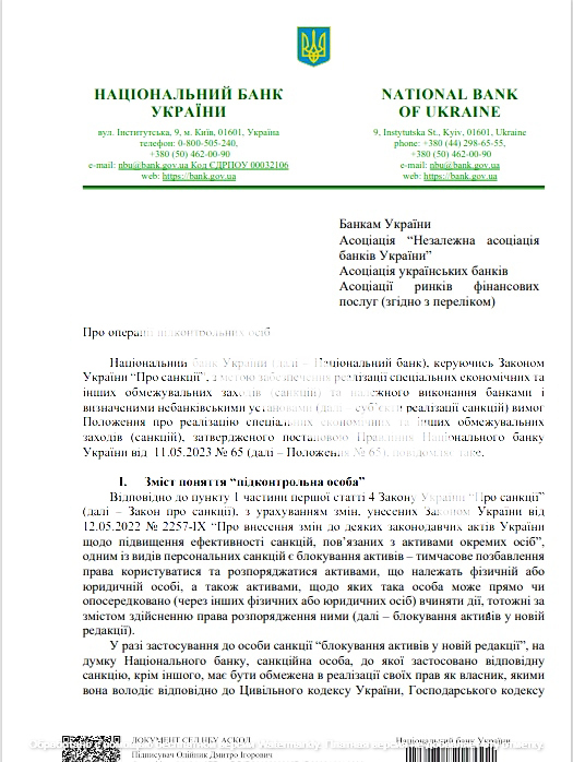 26.10.2023 -  dqxikeidqxitkant