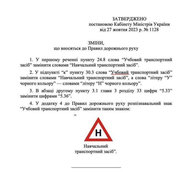 26.10.2023 -  dqxikeidqxitkant