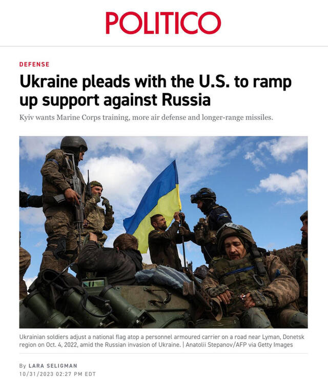 26.10.2023 -  dqxikeidqxitkant