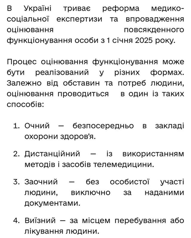 26.12.2024 - dqxikeidqxitkant