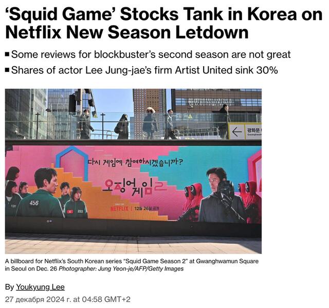 26.12.2024 - dqxikeidqxitkant