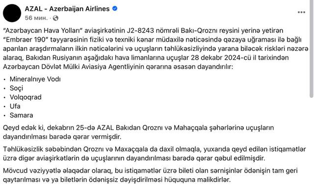 26.12.2024 - dqxikeidqxitkant