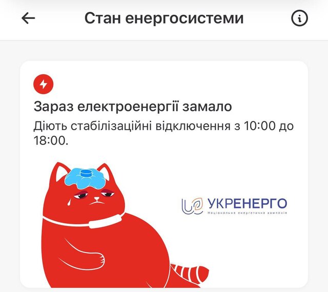 26.12.2024 - dqxikeidqxiqqeant