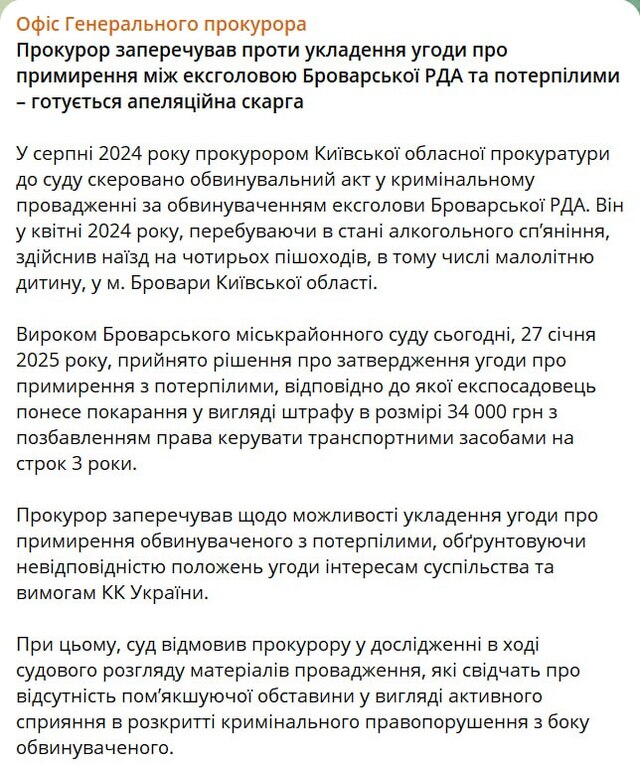 27.01.2025 -  dqxikeidqxitkant