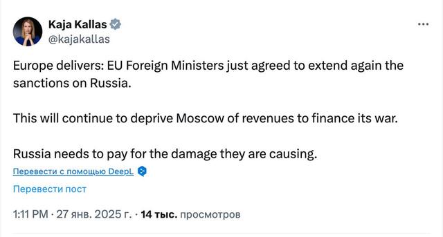 27.01.2025 -  dqxikeidqxitkant