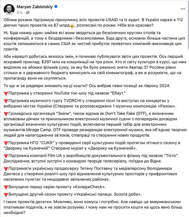 27.01.2025 -  dqxikeidqxitkant