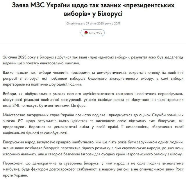 27.01.2025 -  dqxikeidqxiqqeant