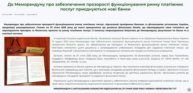 27.01.2025 -  dqxikeidqxitkant