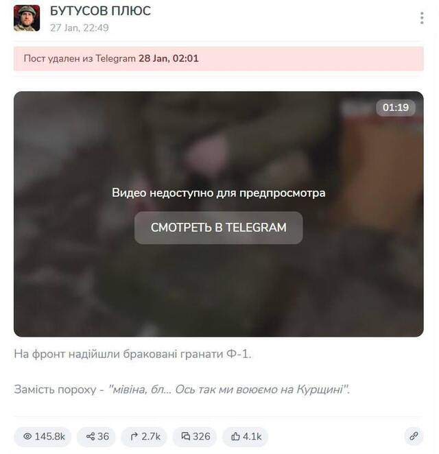 27.01.2025 -  dqxikeidqxitkant