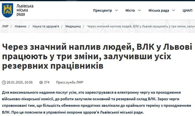 27.01.2025 -  dqxikeidqxitkant