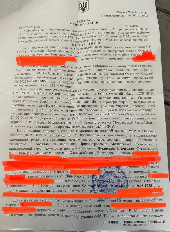 27.02.2023_1 dqxikeidqxitkant