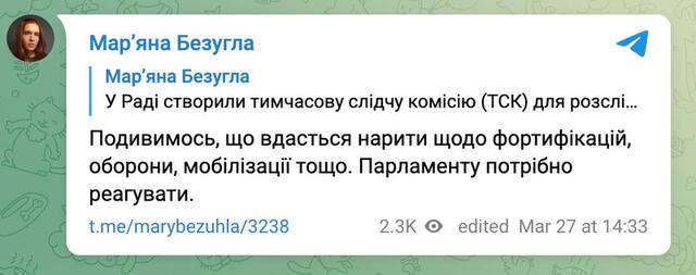 27.03.2025 - 1 dqxikeidqxitkant