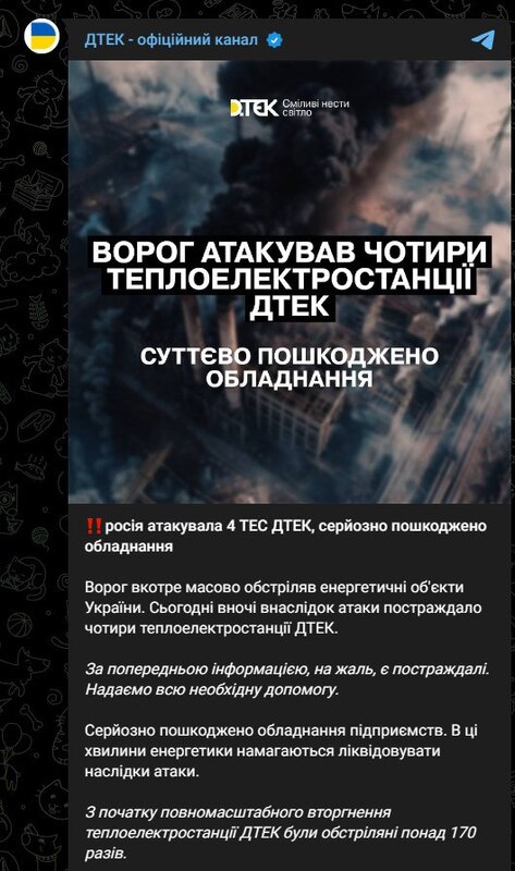 27.04.2024 -  dqxikeidqxitkant