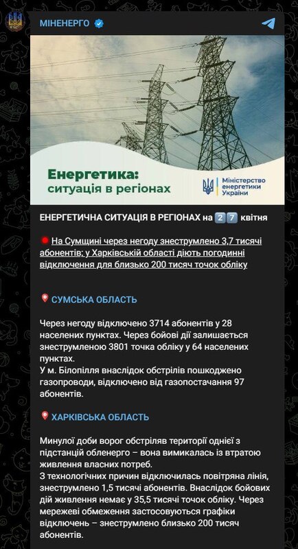 27.04.2024 -  dqxikeidqxitkant