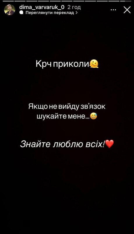 27.04.2025 - 1 dqxikeidqxitkant