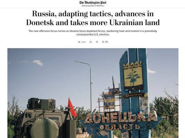 27.07.2024 -  dqxikeidqxitkant