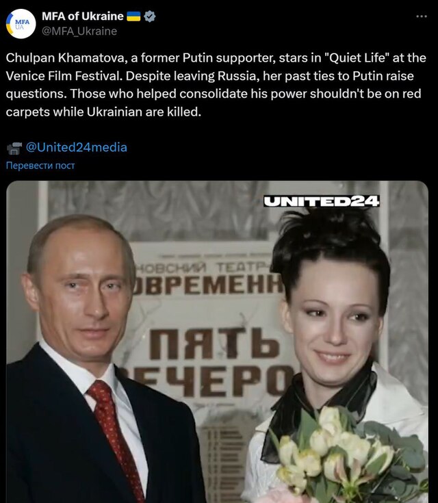 27.07.2024 -  dqxikeidqxitkant