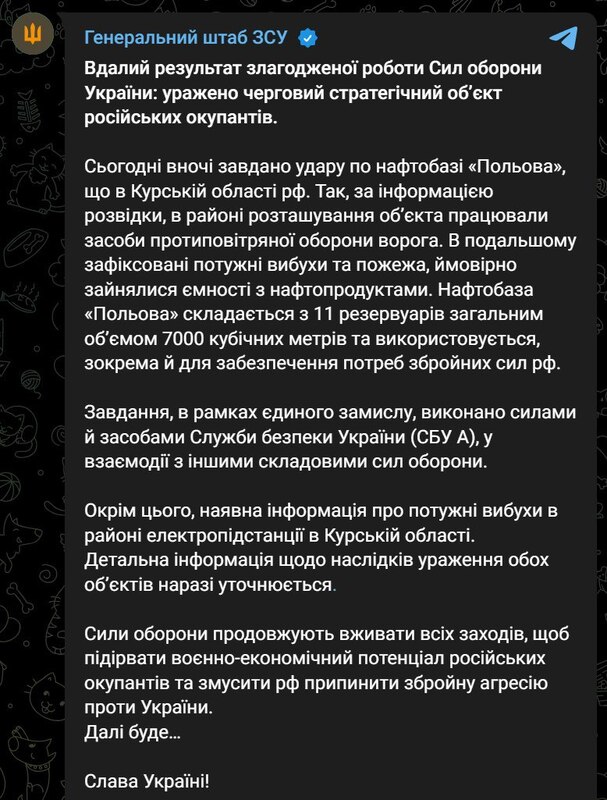 27.07.2024 -  dqxikeidqxitkant