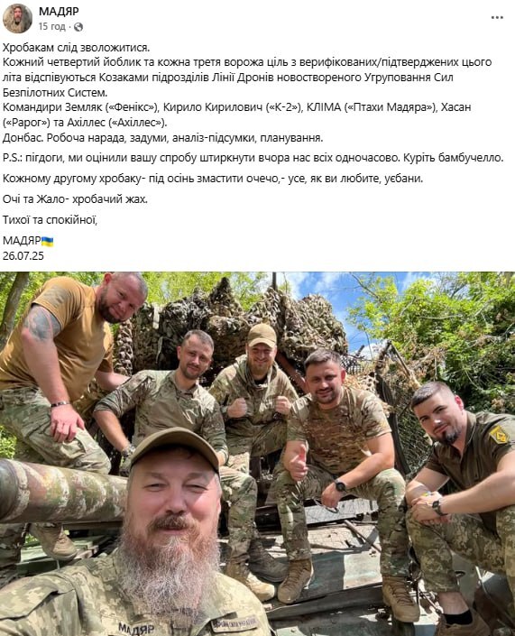 27.07.2025 - 1 dqxikeidqxitkant