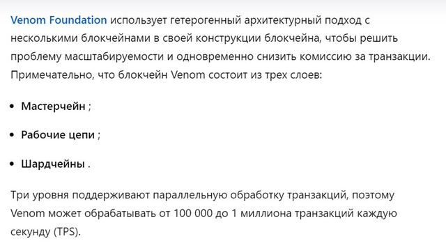 27.09.2023- Venom  dqxikeidqxitkant