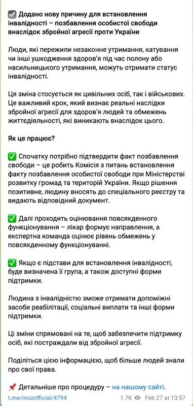 28.02.2025 -  dqxikeidqxitkant