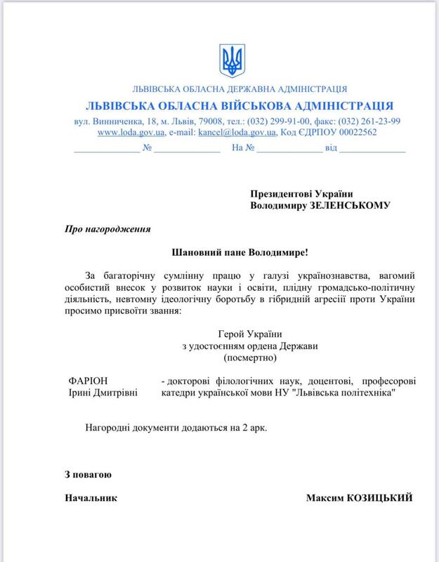 28.02.2025 -  dqxikeidqxitkant