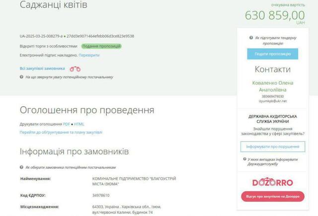 28.03.2025 - 1 dqxikeidqxitkant