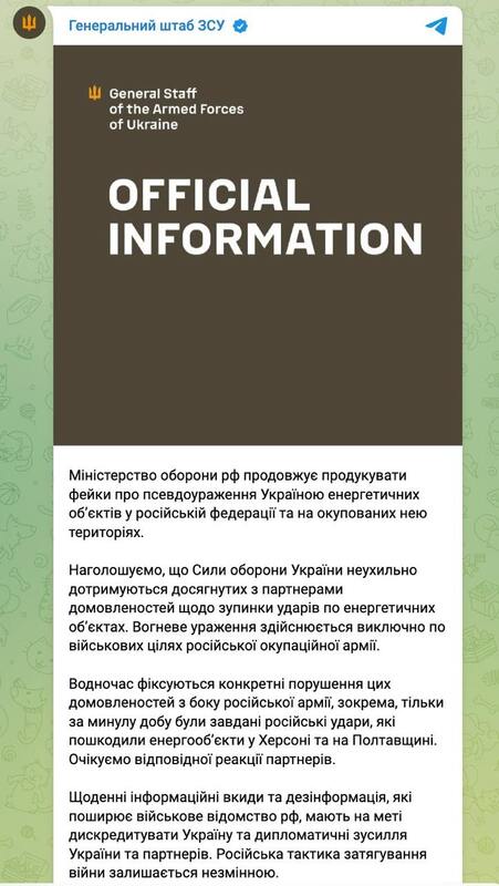 28.03.2025 - 1 dqxikeidqxitkant