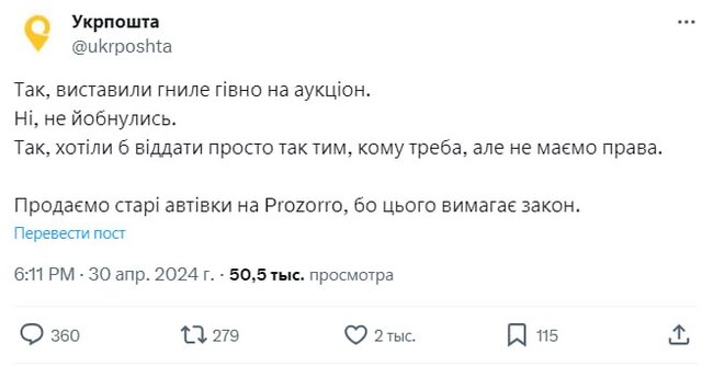 28.04.2024 -  dqxikeidqxidant