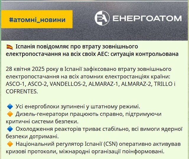 28.04.2025 -  dqxikeidqxitkant