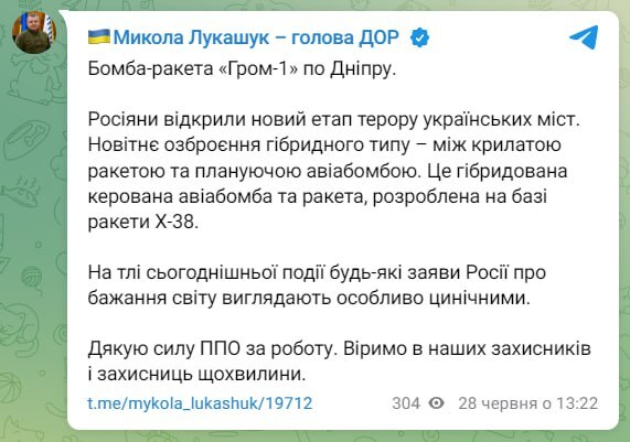 28.06.2025 - 1 dqxikeidqxitkant