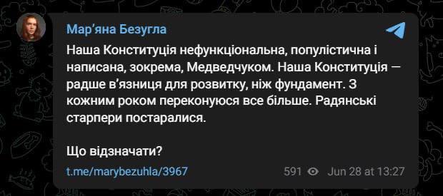 28.06.2025 - 1 dqxikeidqxitkant