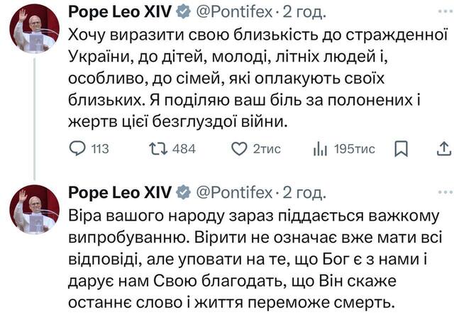 28.06.2025 - 1 dqxikeidqxiqqeant