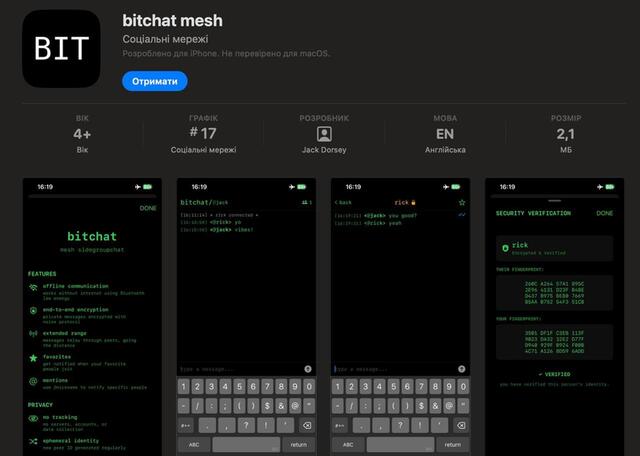 28.07.2025 - 1 dqxikeidqxitkant