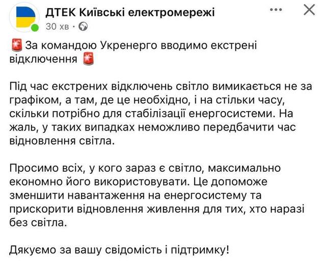 28.08.2024 -  dqxikeidqxiqqeant